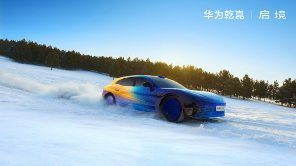 启境首款猎装轿跑低伪装官图发布 或支持L3级辅助驾驶