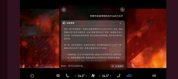享界全系升级ADS4.1 新增语音包用杨幂音色训练而成 享界全系升级ADS4.1 新增语音包用杨幂音色训练而成