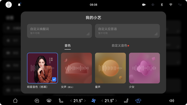 享界全系升级ADS4.1 新增语音包用杨幂音色训练而成 享界全系升级ADS4.1 新增语音包用杨幂音色训练而成