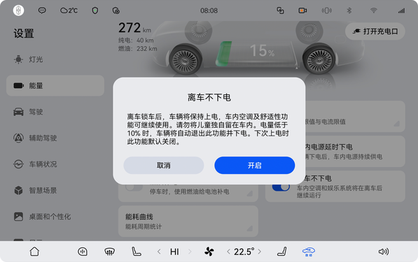 享界全系升级ADS4.1 新增语音包用杨幂音色训练而成 享界全系升级ADS4.1 新增语音包用杨幂音色训练而成