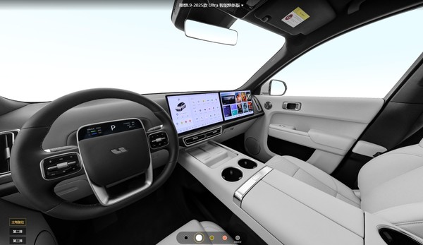 现款理想L9内饰 理想新款L系列车型内饰图曝光 方向盘小仪表盘取消