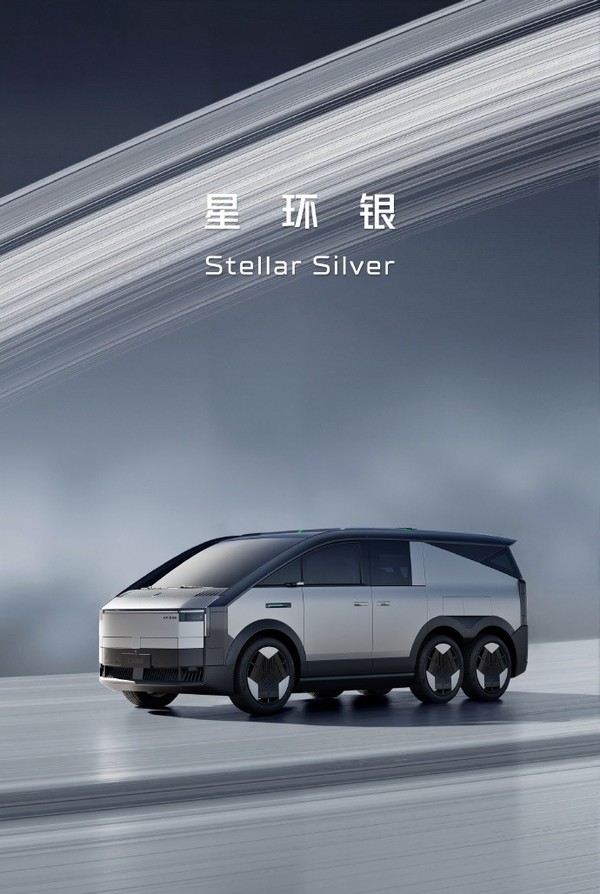 小鹏汇天&ldquo;陆地航母&rdquo;三款配色公布 灵感来源于星空宇宙