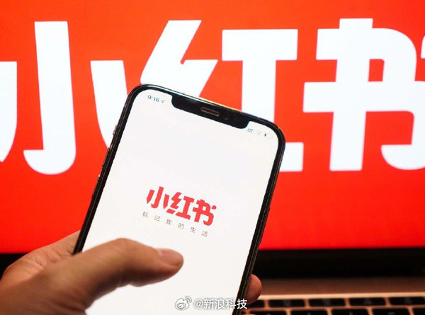 小红书开始内测“语音问一问”功能 替换原“热榜”入口 小红书开始内测“语音问一问”功能 替换原“热榜”入口