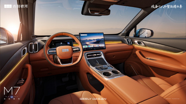 吉利银河M7实车图公布 设计语言进一步向银河M9靠拢