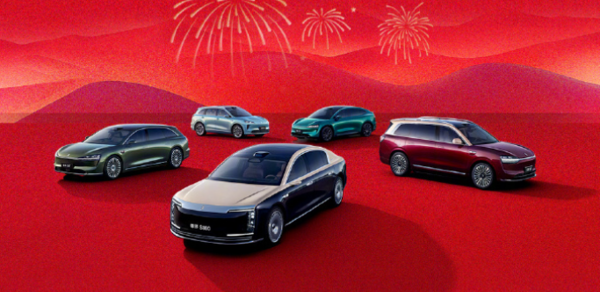 鸿蒙智行推出春节安心行活动 覆盖救援、补能等场景 鸿蒙智行推出春节安心行活动 覆盖救援、补能等场景