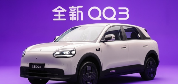 奇瑞QQ3将于2月6日正式发布 CLTC续航最高可达401km