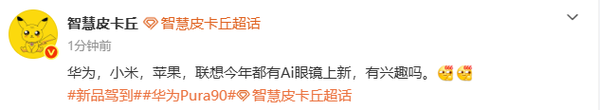 曝华为小米苹果联想将集体入局AI眼镜 市场规模已暴涨 曝华为小米苹果联想将集体入局AI眼镜 市场规模已暴涨