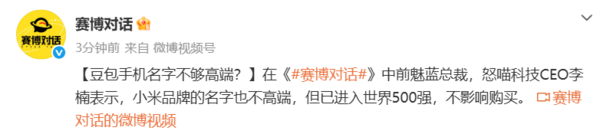 豆包、小米命名不够高端？卡通化AI命名或更适合小孩