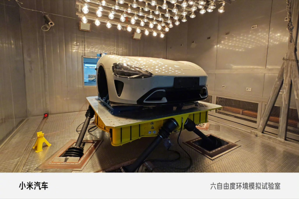 雷军揭秘小米六自由度环境模拟试验室 加速汽车严苛测试