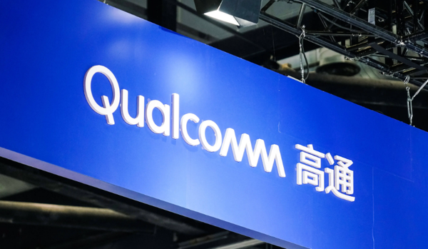 高通2026财年首季营收122.5亿美元 手机业务仍是支柱