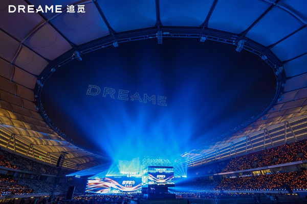 群星璀璨 追觅之夜：音乐与科技交织 创新与关怀同行