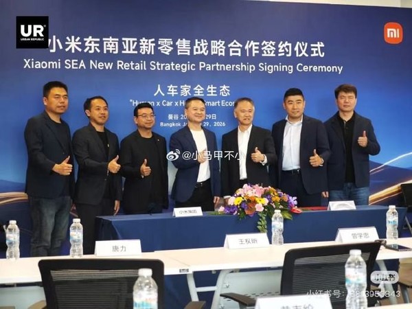 小米东南亚新零售战略合作签约仪式举办 布局全生态