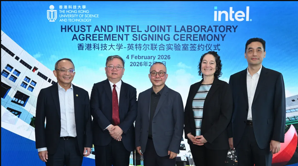 英特尔与香港科技大学共建联合实验室 聚焦绿色AI算力