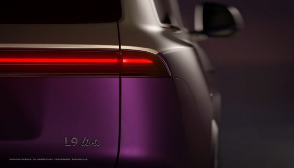 55.98万元！理想L9 Livis外观公布 搭载800V全主动悬架