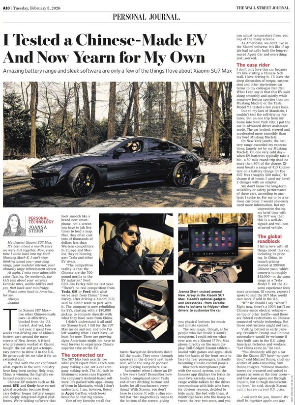 雷军：福特CEO和资深科技专栏作家齐为小米SU7点赞