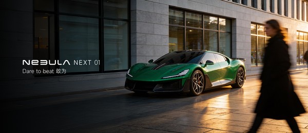 追觅今年已出资超60亿成立新公司 布局苏州、厦门等地