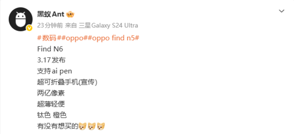 早报：李想预热全新理想L9 极狐高端产品系列&ldquo;问道&rdquo;公布