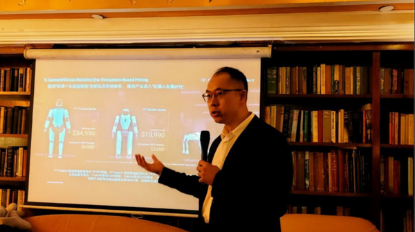 FF举办香港投资人活动 贾跃亭：靠创新和EAI技术进步