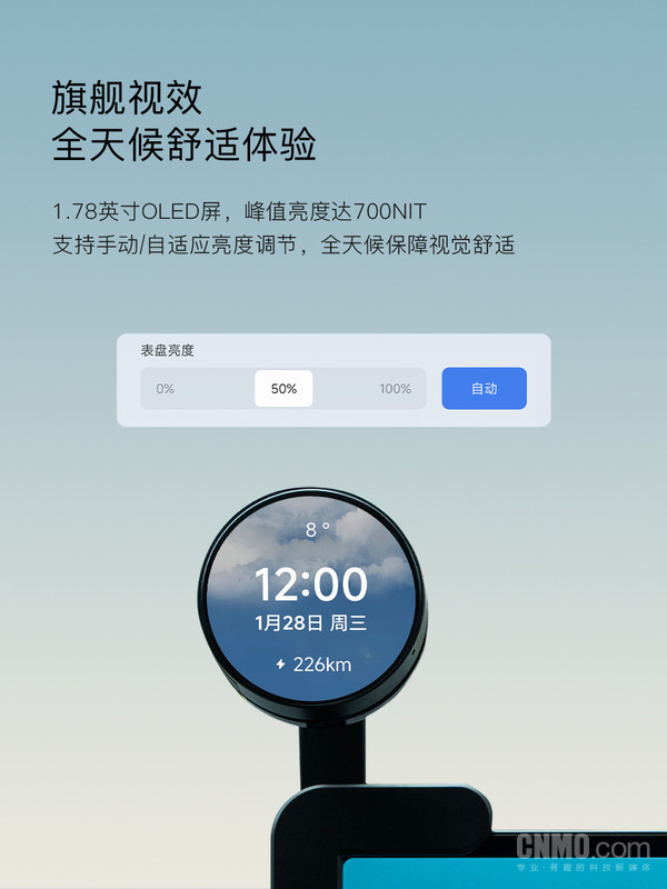 岚图玲珑智慧屏上线！拥有55个灵动表情+1.78英寸屏