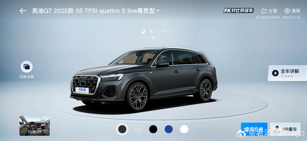 从行李架设计看SUV美学：奥迪、奔驰、路虎对比