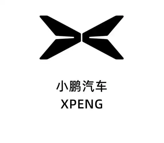 小鹏汽车2026年开工信曝光 目标&ldquo;打透&rdquo;物理AI与全球化