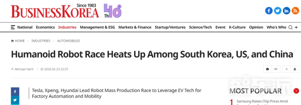 电动车战火延烧:特斯拉、小鹏、现代竞逐人形机器人