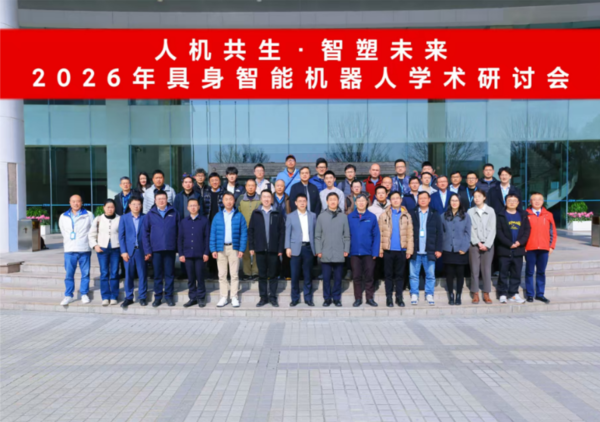 锚定“连接+算力” 中兴通讯助力具身智能行业创新发展 锚定“连接+算力” 中兴通讯助力具身智能行业创新发展