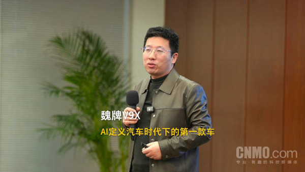 魏牌CEO赵永坡:魏牌V9X是AI定义汽车时代下的首款车 魏牌CEO赵永坡:魏牌V9X是AI定义汽车时代下的首款车