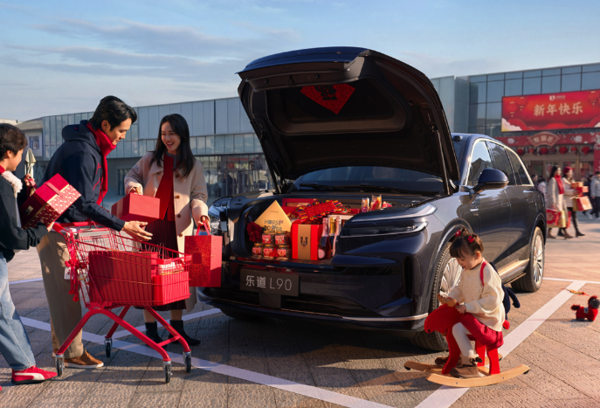 乐道发布2026春节出行报告:累计行驶达1.32亿公里 乐道发布2026春节出行报告:累计行驶达1.32亿公里