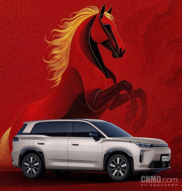 埃安i60 本周新车活动汇总:鸿蒙智行、比亚迪将举行发布会