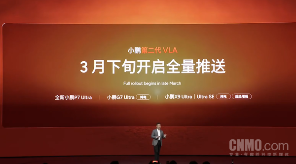 本周新车活动汇总:鸿蒙智行、比亚迪将举行发布会 本周新车活动汇总:鸿蒙智行、比亚迪将举行发布会