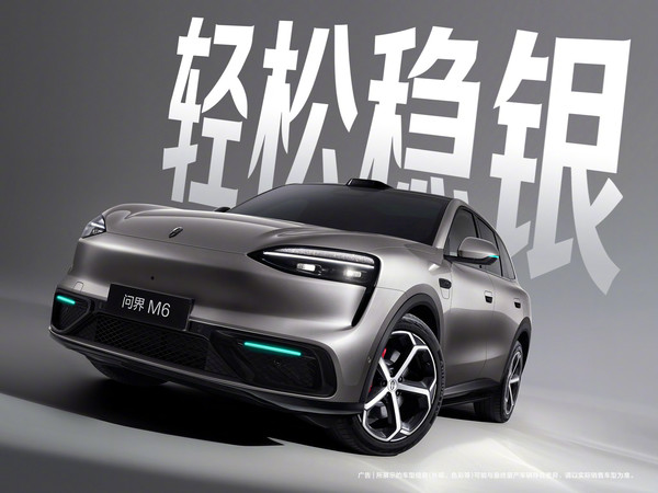 Z世代五座车首选？问界M6七款车色惊艳亮相