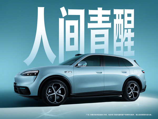 Z世代五座车首选？问界M6七款车色惊艳亮相