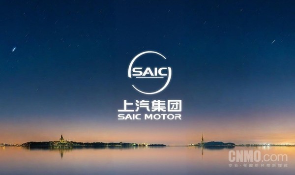 上汽集团 上汽集团2026年新车规划揭秘:尚界、智己等车型扎堆