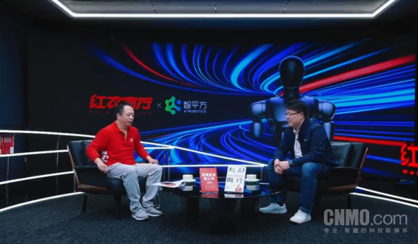 周鸿祎抛出激进预测：3年内机器人价格将降至3万块