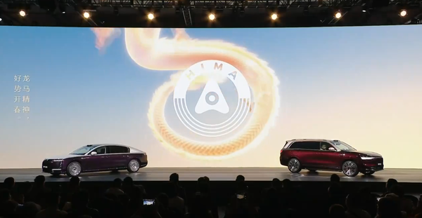 鸿蒙智行推出新款尊界S800和问界M9：配896线激光雷达