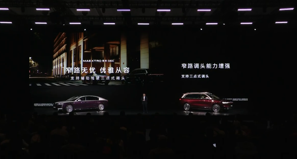 鸿蒙智行推出新款尊界S800和问界M9：配896线激光雷达