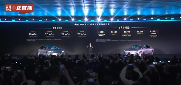 16.48万元起 昊铂A800搭载全球量产最高线束激光雷达 16.48万元起 昊铂A800搭载全球量产最高线束激光雷达