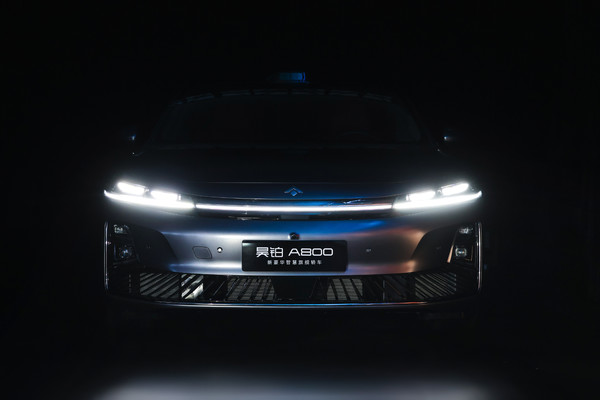 昊铂A800搭载多项尊界同源技术 起售价格16.48万元！