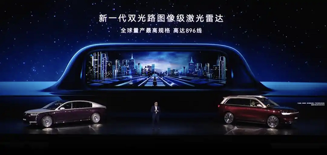 &ldquo;销量冠军&rdquo;到&ldquo;五冠王&rdquo; 问界M9为何还要卷一颗雷达