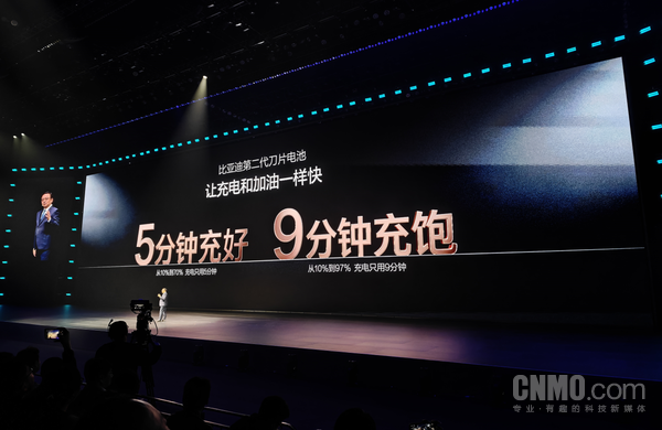 比亚迪发布最新闪充技术 10%电量充至70%仅需5分钟