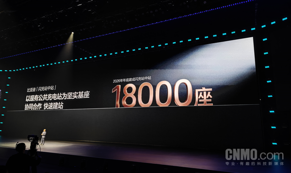 比亚迪第二代刀片电池车主可免费充电1年 首批10款车型