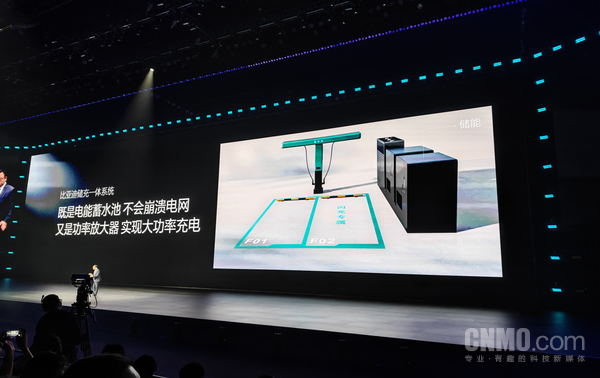 比亚迪第二代刀片电池车主可免费充电1年 首批10款车型