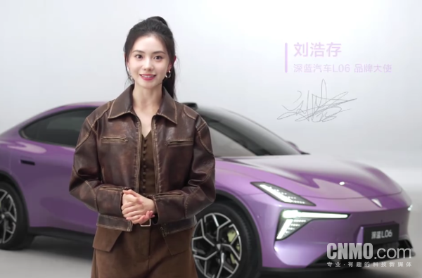 深蓝L06潮改大赛开启:获奖名额将直接落地真实车衣! 深蓝L06潮改大赛开启:获奖名额将直接落地真实车衣!