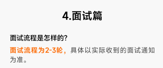 小米集团2026届春季校园招聘正式启动 可投递4个职位