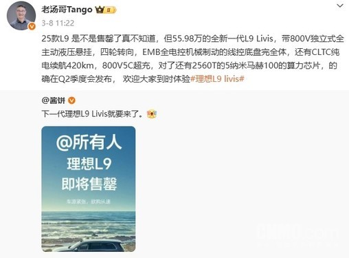 蔚来ES6五年跑出百万公里 车主：感觉再跑五年没问题