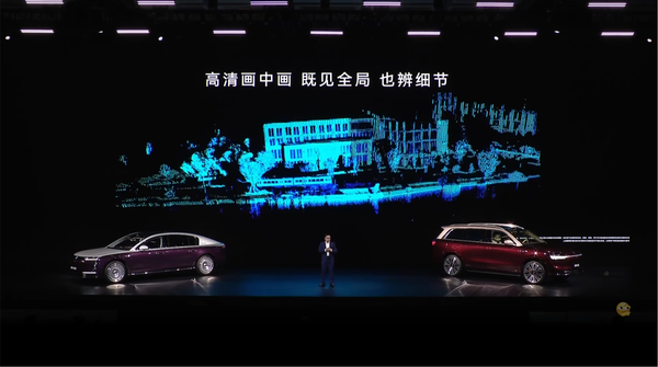 华为乾崑新一代激光雷达发布 全球量产最高规格 高达896线！