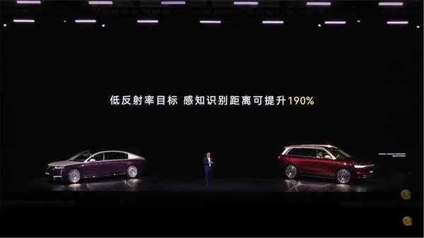 华为乾崑新一代激光雷达发布 全球量产最高规格 高达896线！