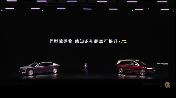 华为乾崑新一代激光雷达发布 全球量产最高规格 高达896线！