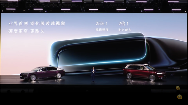 华为乾崑新一代激光雷达发布 全球量产最高规格 高达896线！